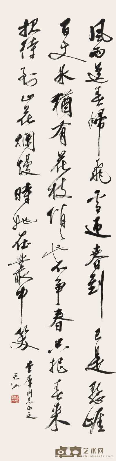 尉天池 行书条幅 镜心 136×35cm